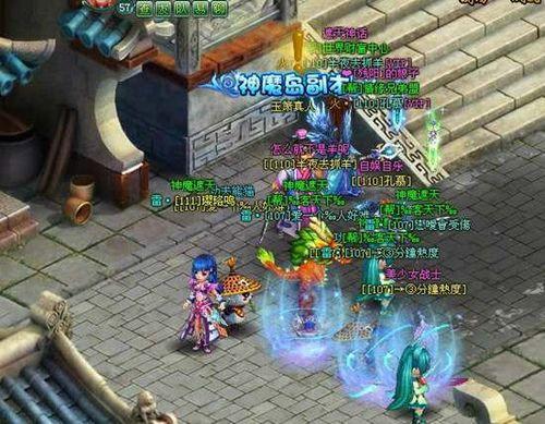 ������˭��91wan��ħ���������ȳ���_��վ