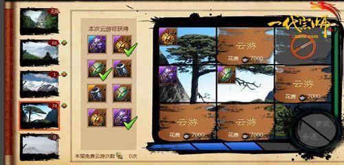 ���塶һ����ʦ���������� ���������䱦_��վ