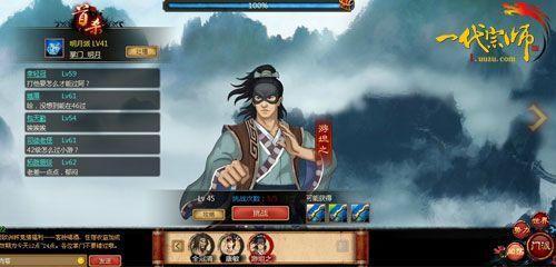 ���塶һ����ʦ���������� ���������䱦_��վ