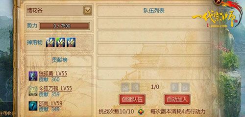 ���塶һ����ʦ���������� ���������䱦_��վ