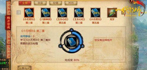 ���塶һ����ʦ���������� ���������䱦_��վ