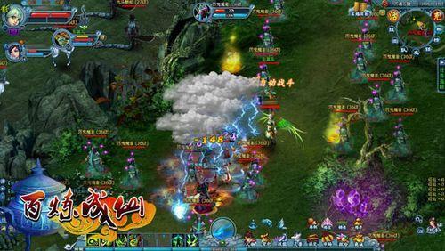 ��ʱ���ϵط���91wan�����������繫�г���ս_��վ