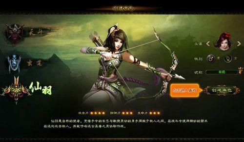 ��Ů��ҵ�һ�� 9377�����ɴ��桷������_��վ