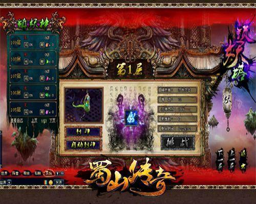 ����ɽ���桷���ս���ƴ���_��վ