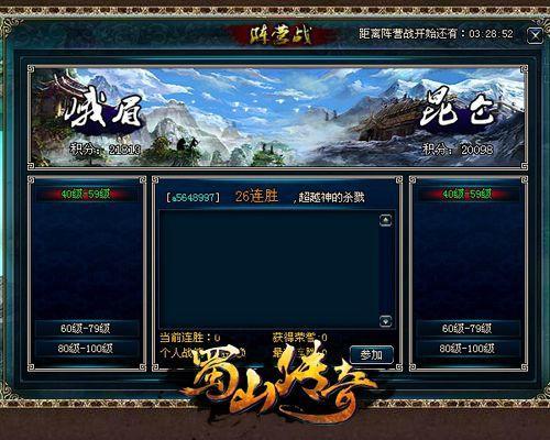 ����ɽ���桷���ս���ƴ���_��վ