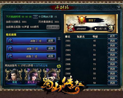 ����ɽ���桷���ս���ƴ���_��վ