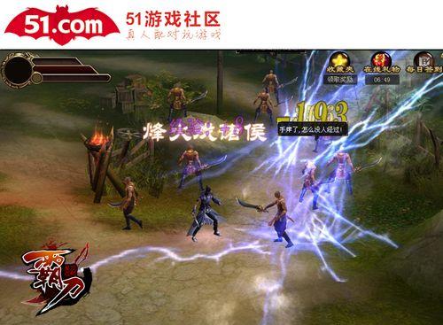 ����3D����������51��Ϸ�������Ե���_��վ