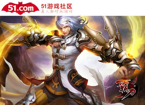 ����3D����������51��Ϸ�������Ե���_��վ