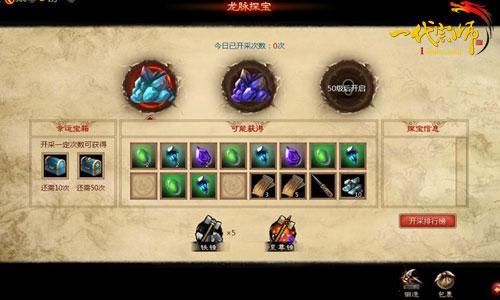 ���塶һ����ʦ���°汾���Ի���������������_��վ