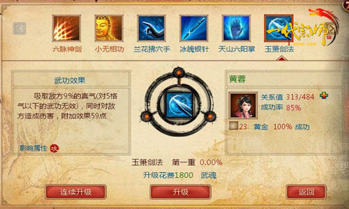 ���塶һ����ʦ���°汾���Ի���������������_��վ