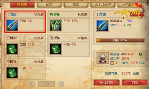 ���塶һ����ʦ���°汾���Ի���������������_��վ