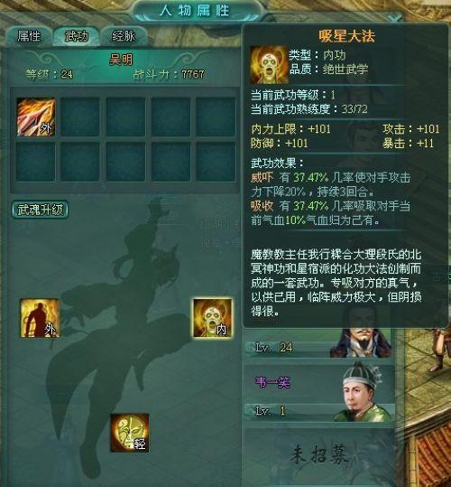 ��һ����Ȼ���극 91wan���׺�һ�����Դ��书ȫ�����_��վ