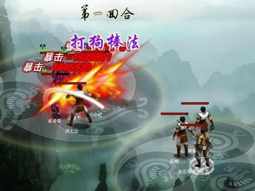 ��һ����Ȼ���극 91wan���׺�һ�����Դ��书ȫ�����_��վ