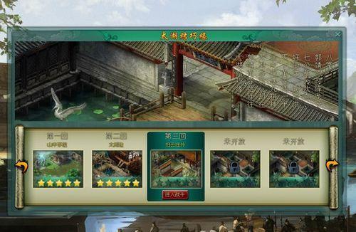 ��һ����Ȼ���극 91wan���׺�һ�����Դ��书ȫ�����_��վ