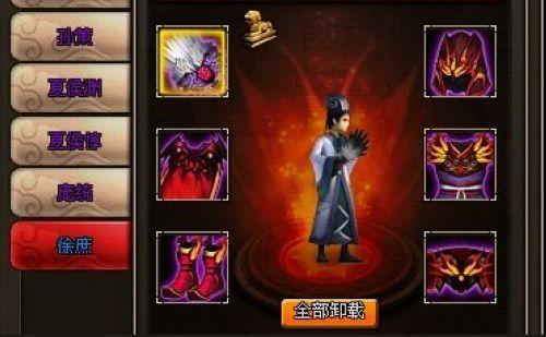 废物利用,37wan《龙将》旧装备的大用途_本站