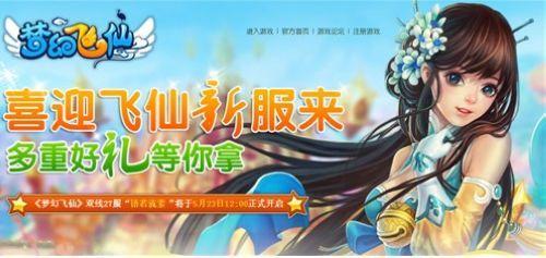 37wan���λ÷��ɡ��·��������ؽ���12�㿪��_��վ