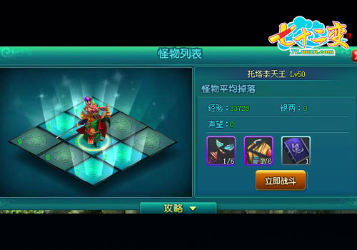 �������Ѷȡ���ʮ���䡷����������ɴ�_��վ