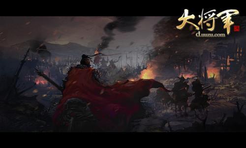 动态战斗 游族《大将军》诠释第三代策略页游_本站