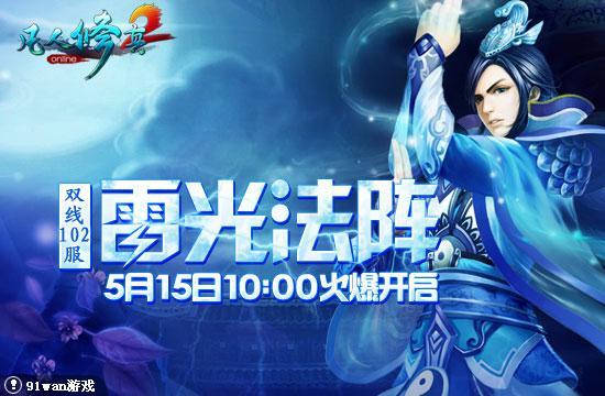 �׹ⷨ�󡶷�������2������������Ӱ��Ȼ_��վ