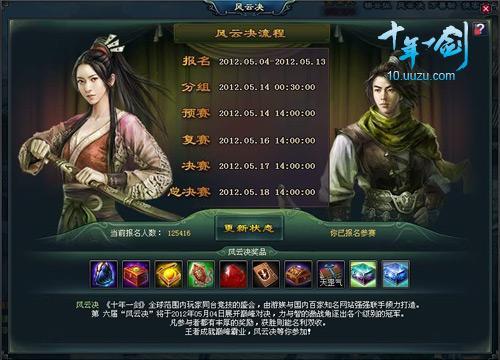 ߳������� ���塶ʮ��һ�������ƾ�սĻ����_��վ