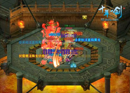 ߳������� ���塶ʮ��һ�������ƾ�սĻ����_��վ