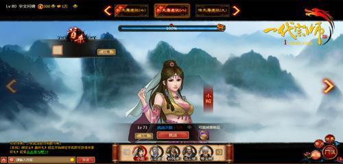 ���塶һ����ʦ����ŮҲ��� ���Ͻ�ӹȺ��_��վ