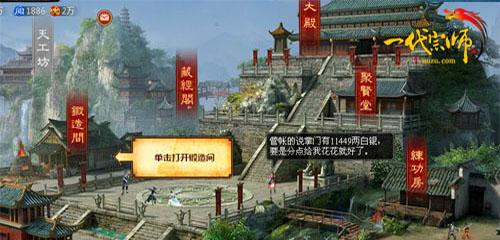 ��һ����ʦ���������ԡ�����һ��ս�ķ�_��վ