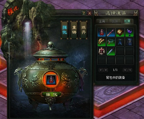 《玄仙传奇》最震撼你心灵的特色系统_本站