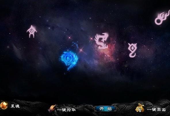 《玄仙传奇》最震撼你心灵的特色系统_本站