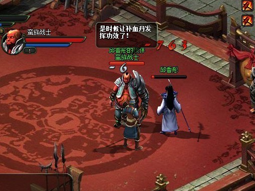 《玄仙传奇》最震撼你心灵的特色系统_本站