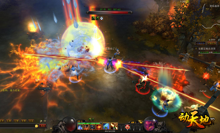 37wan《动天地》动感战斗特效媲美传统端游_本站
