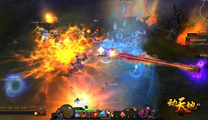 37wan《动天地》动感战斗特效媲美传统端游_本站