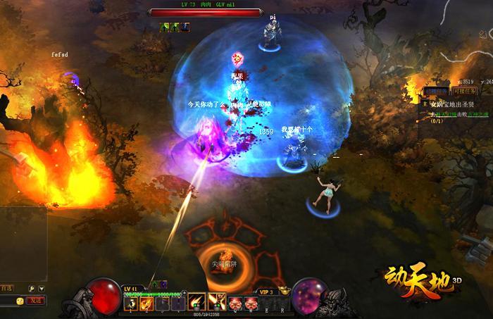 37wan《动天地》动感战斗特效媲美传统端游_本站