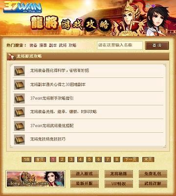 �����������ʵ�ù��߳�ֵ����_��վ