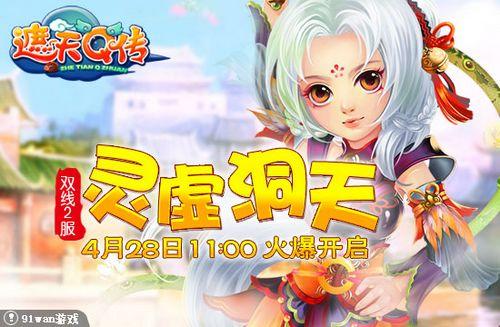 ���鶴�� 91wan������Q�����䶯Ǭ���ż�����_��վ