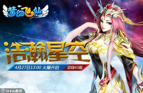 ����Ǻ� 91wan���λ÷��ɡ����ǿ�һ���޼�_��վ