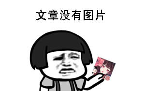 天涯发布首款独家定制网页游戏《乱世名将》