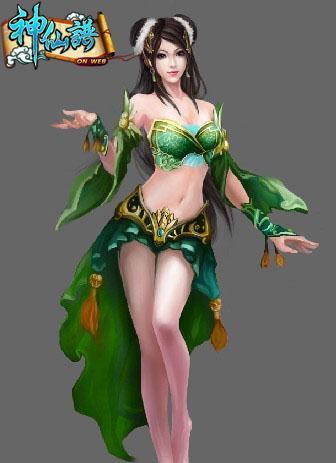 神仙谱最新图片