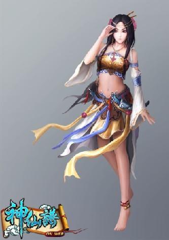 神仙谱最新图片