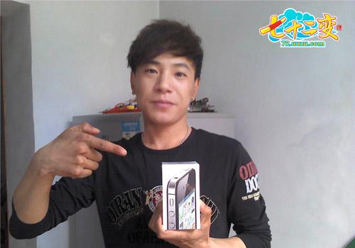 ���塶��ʮ���䡷���ߴ�iphone 4s����Ҳɷ�_��վ