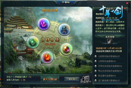 ���塶ʮ��һ��������ն ��սͨ��ȫ������_��վ