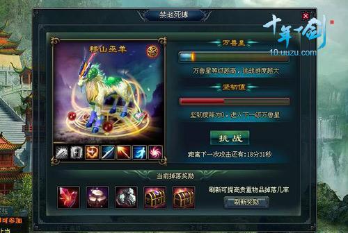 ���塶ʮ��һ��������ն ��սͨ��ȫ������_��վ