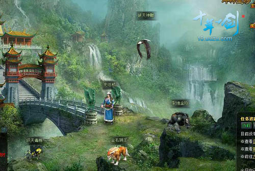 ���塶ʮ��һ��������ն ��սͨ��ȫ������