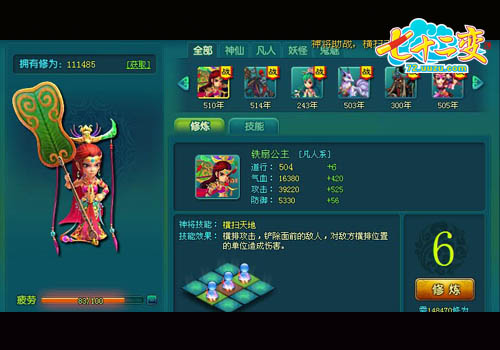 �����������ʮ���䡷������������_��վ