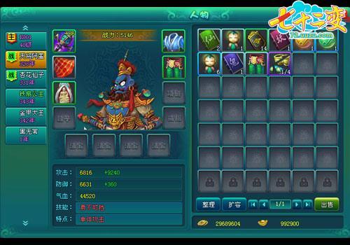 �����������ʮ���䡷������������_��վ