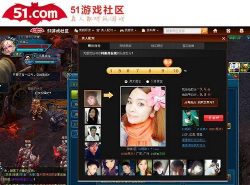 51游戏社区《斗战西游》开战招募令 来西游世界冒险吧!_本站