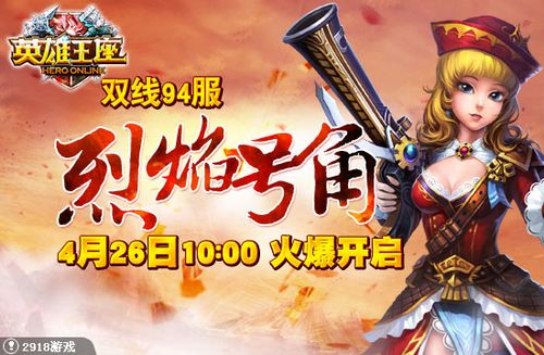 �����̾Ϳ���·2918��Ӣ��������˫��94��������