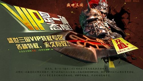 9377��ʢ��������VIP������ ���������ʧ