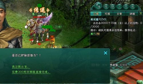 9377《盛世三国》VIP秒任务 快感永不消失_本站