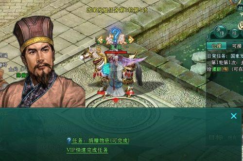 9377《盛世三国》VIP秒任务 快感永不消失_本站